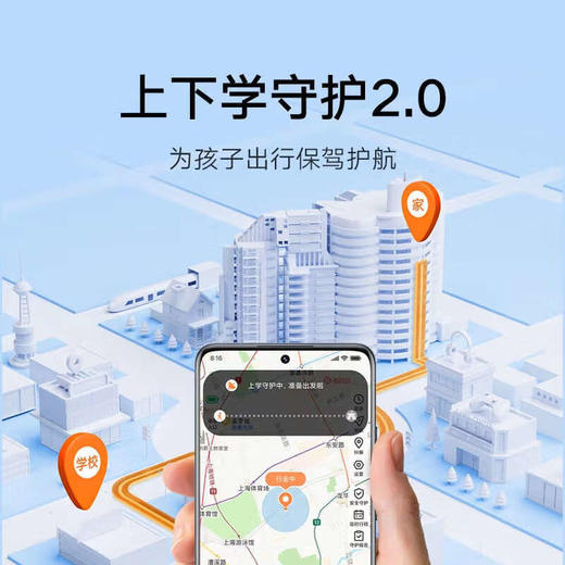 小米 米兔儿童学习手表7 商品图5