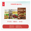 月盛斋天厨佳馔1800g 商品缩略图1
