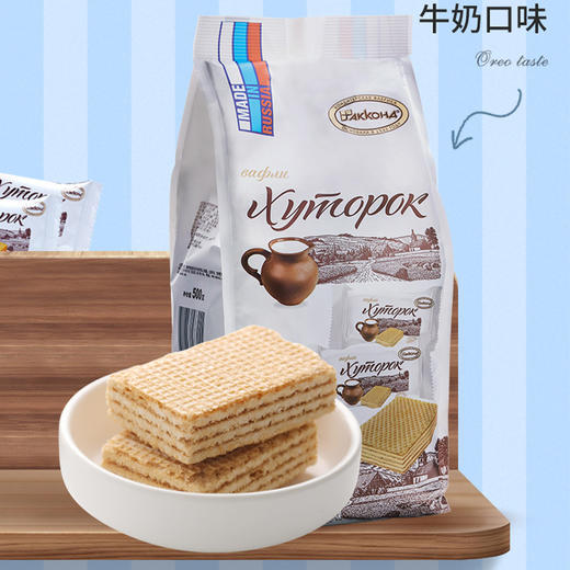 【分仓直发包邮】阿孔特威化饼干358g（酸奶味） 商品图0