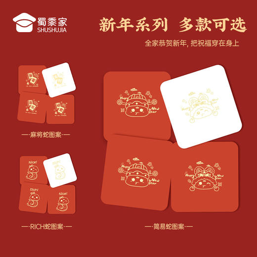 【亲子加绒卫衣/清仓】蛇年贺岁长袖T恤圆领/连帽保暖亲子装 商品图2