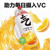 元气森林维C橙味汽水2L 商品缩略图1