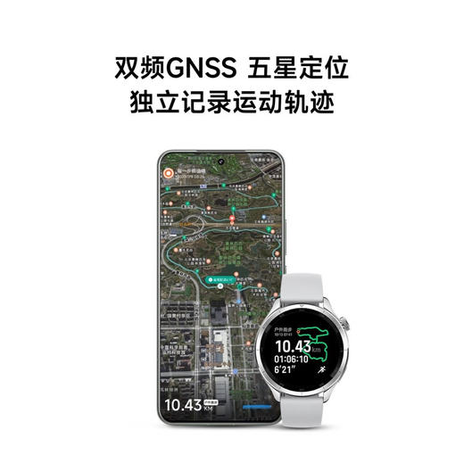 小米 Xiaomi Watch S4手表 商品图4