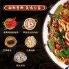 辣子鸡拌面打包 商品缩略图3