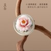 呈白 【牡丹花】非遗瓷花香薰礼盒香氛礼物 商品缩略图0