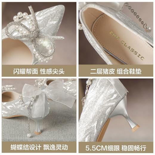 ZHR则则浅口单鞋女2024新款时尚百搭女鞋细跟高级婚礼鞋子伴娘鞋 商品图2