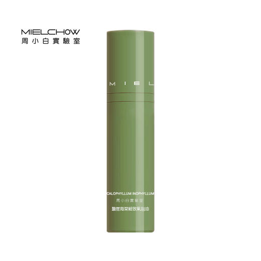 琼崖海棠细致气泡油 商品图0