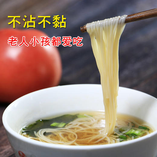 藁城宫面 青竹宫面3斤大圆封 非遗技艺 老字号 国家地理标志产品 商品图1