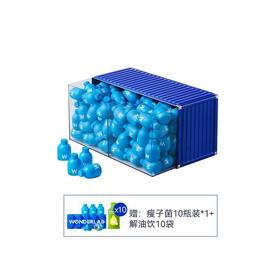 WONDERLAB体重管理菌集装箱80粒  赠送瘦子菌10颗+解油饮10包