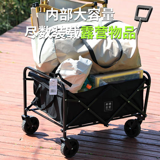 美穗吉家 聚拢款5寸轮露营车100L（黑色） 商品图3