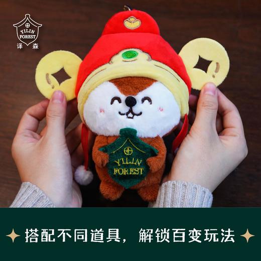 【译森文创】松鼠gogo毛绒公仔 商品图8