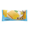 广州酒家黄金糕500g 商品缩略图5