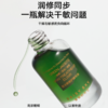 【桃红梨白专享】翡冷翠修护精华油30ml 商品缩略图1