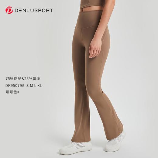 免内裤全新高腰裸感时尚微喇裤DK95079# 商品图6