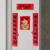 半房新春装饰好物【春联】 商品缩略图13