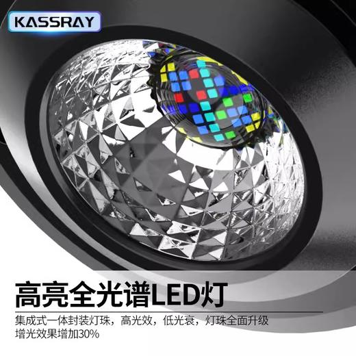 KASSRAY珊瑚灯海缸灯V系列六路调光双模控制WIFI智能海水珊瑚灯 商品图3