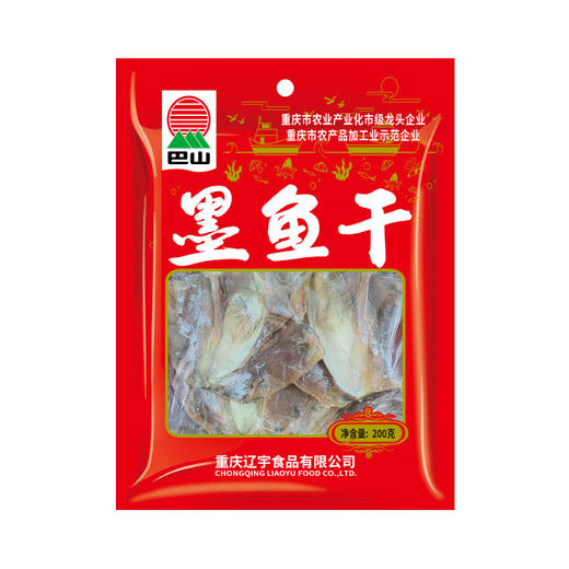 巴山墨鱼干200g 目鱼干 乌贼淡晒福建海产品特产海鲜干货煲汤食材 商品图1