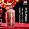 贵州茅台集团厚礼百福酒酱香型白酒500ml*4瓶 商品缩略图5