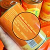 冰糖黄桃罐头 商品缩略图2