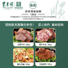 东来顺牛肉熟食礼盒1450g清真中华老字号特产北京卤肉香起东来烧鸡礼品 商品缩略图5