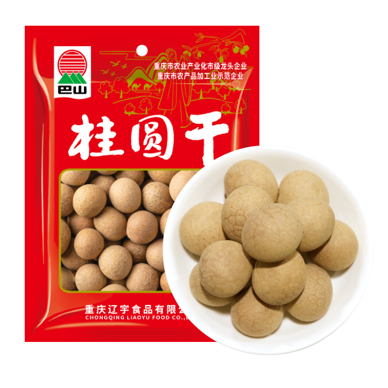 巴山桂圆干200g 龙眼肉无核即食去皮去核桂圆干个大肉厚煮粥煲汤泡茶