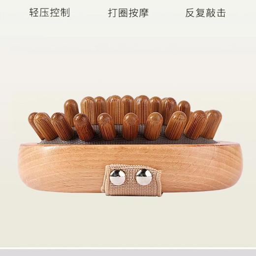 「送艾草油！榉木经络刷」气垫经络刷通经络拍打器竹按摩刷气囊头皮按摩木质居家日用 商品图3