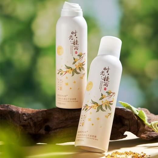 【VIP-G】芭思蔻 空盈免洗蓬松干发喷雾200ml（时光桂雨） 商品图1