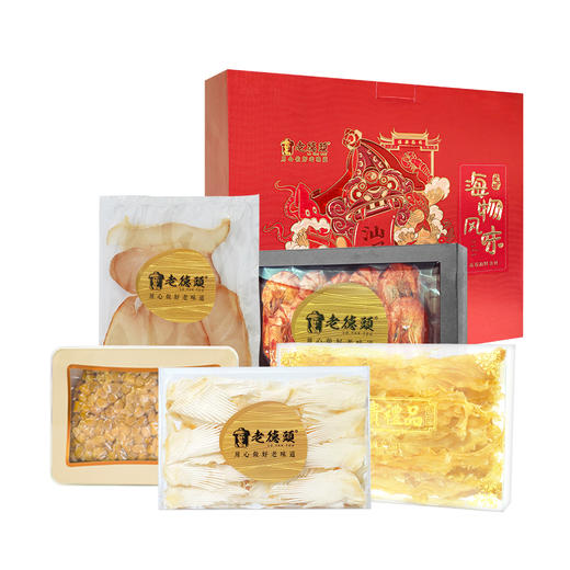 【老德头】春节福气水产组合 1.035kg/箱 商品图0