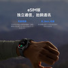 小米 Xiaomi Watch S4手表 商品缩略图7