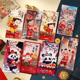 福利！【30个】 2026新款红包春节利是封儿童创意卡通个性财神福娃国潮蛇年压岁包