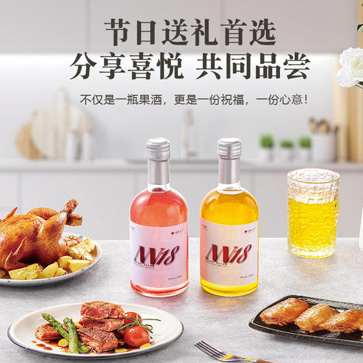 【浓浓果味！淡淡微醺】8度微醺果酒330ml高颜值女士低度果味酒自制水果酒女生喝的鸡尾酒。ry 商品图3