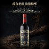 西班牙进口 奥兰金典珍藏V5干红葡萄酒 13度750ml*6 120年稀有老藤葡萄 滴滴精粹 商品缩略图2