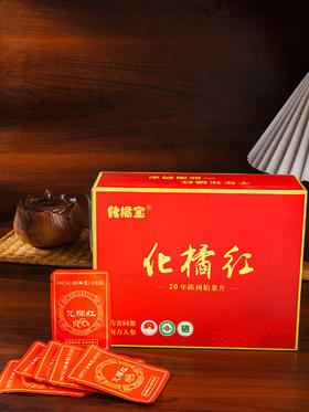化橘红40g*24小包/盒  | 化橘宝