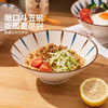 摩登主妇拉面碗汤面碗家用2024新款高级感餐具面条碗斗笠吃面大碗 商品缩略图2