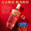 全兴经典·珍藏66酒42度整箱500ml*6瓶 商品缩略图3
