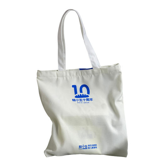 【其他】10周年帆布包 商品图1