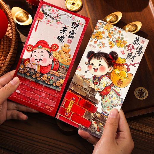 福利！【30个】 2026新款红包春节利是封儿童创意卡通个性财神福娃国潮蛇年压岁包 商品图2
