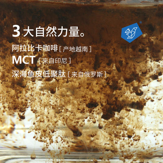 弹弹兽 第3代防弹咖啡  专利微囊技术 优质原料 纯净配方提升代谢饱足感 商品图2