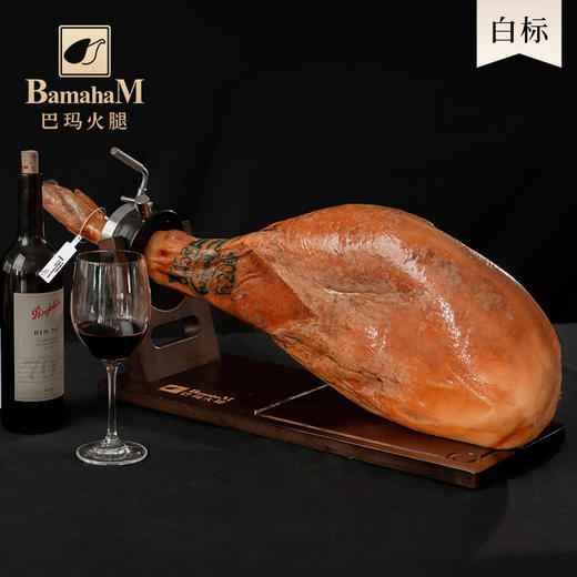 巴玛火腿-进口伊比利亚白标火腿 8kg 商品图0