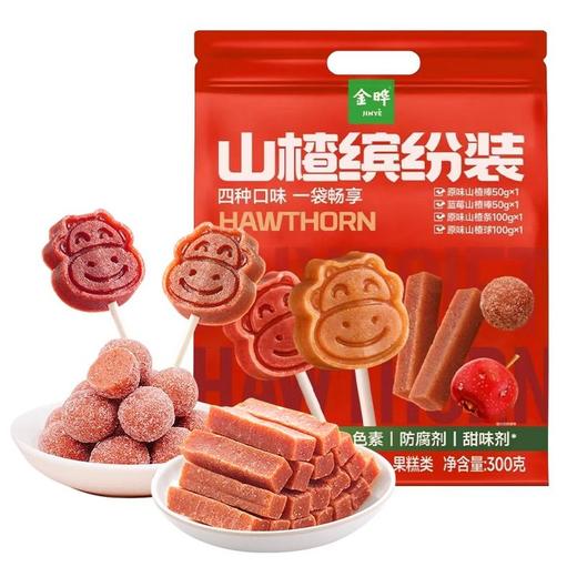 金晔 山楂缤纷装 300g/袋 商品图0