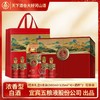 精美礼盒装5支装【天下酒仓！大好河山】五*粮液股份天下酒仓大好河山52度500ml+125ml*4浓香型白酒礼盒装。ry 商品缩略图0