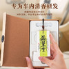 气味符号 车载衣柜香薰精油香片香膏汽车挂件香氛 商品缩略图3
