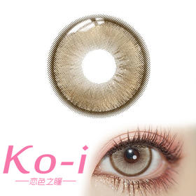 SERLTYCA 沙滩印记棕 半年抛 直径14.2mm混血美瞳 棕色