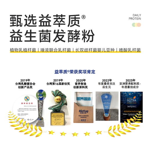 麦谷村爆料超模代餐奶昔粉蛋白代餐饱腹食品营养主食轻食代餐粉  45g/袋 商品图5