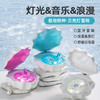 【贝壳音响小夜灯】极地物种z6贝壳音响小夜灯 浪漫投影治愈睡眠 氛围护眼床头灯 商品缩略图0