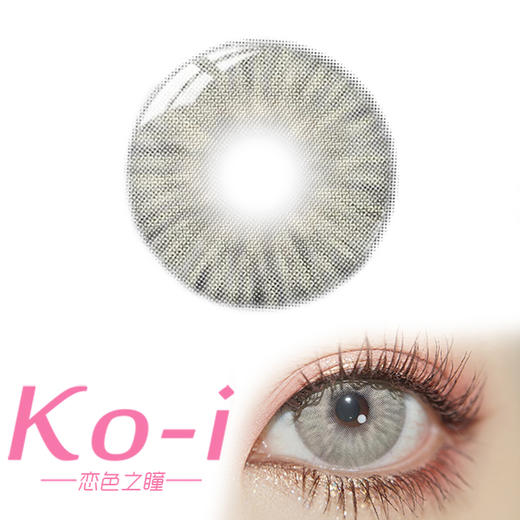 SERLTYCA 小狼女棕 日抛直径14.5mm混血美瞳 棕色 6片/盒 商品图0