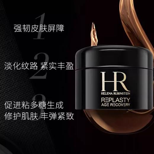 【下单加赠黑绷带5ml*2】HR赫莲娜补水组合（小露珠精华水30ml*2+绿宝瓶新肌水30ml*2） 商品图5