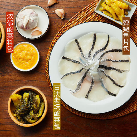  CP正大食品 正大厨易 金汤酸菜鱼三联包 400g*3袋  商品图4
