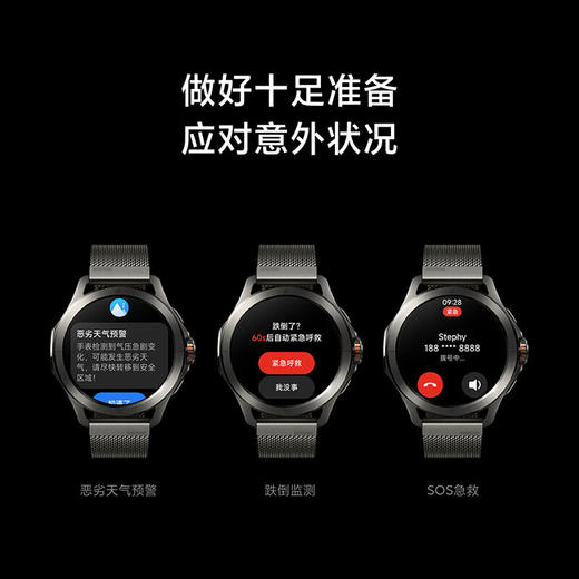 小米 Xiaomi Watch S4 Sport （液态硅胶表带）手表 商品图5