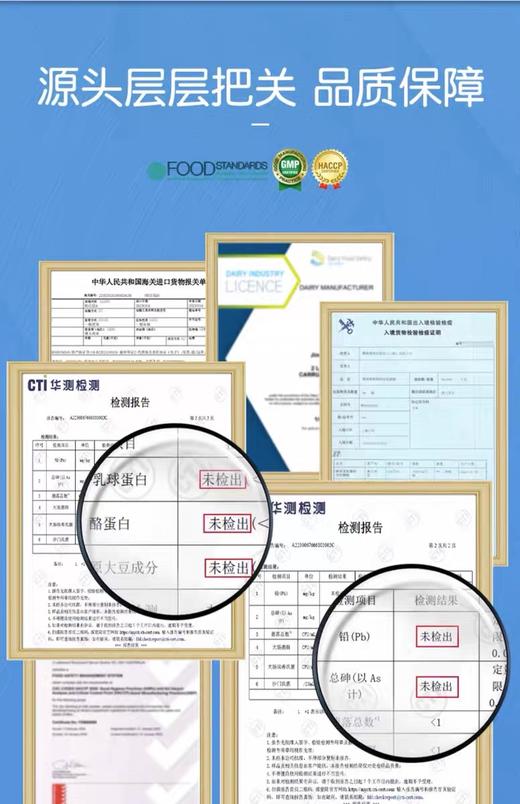 【乳糖酶滴剂】 88%酸性无甘油乳糖酶滴剂 婴幼儿 乳糖不耐受拉肚子奶伴侣15ml 商品图3