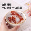 【超值4袋装】脯乐美原切猪肉脯 闽南风味 黑松露味/松茸味 60g/袋 商品缩略图13